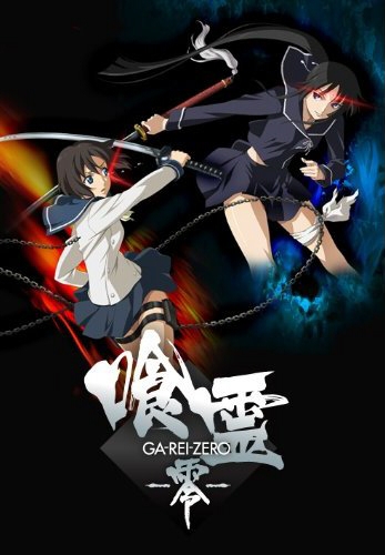 Ga-Rei Zero Poster